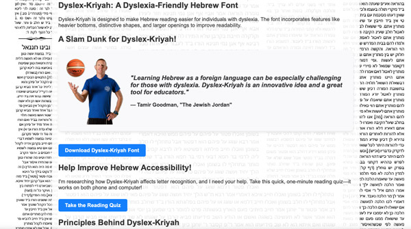 Sito web del font Dyslex-Kriyah